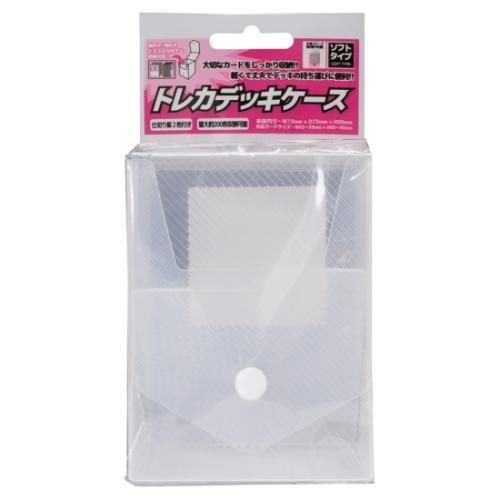 トレカデッキケース（クリア） - マロンの隠れ家ドットコム