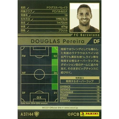70以上 バルセロナ ドウグラス サッカー ドウグラス バルセロナ Freepnggejpf1hi 70以上 バルセロナ ドウグラス サッカー ドウグラス バルセロナ Freepnggejpf1hi