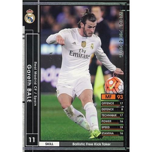 264 ﾚｱﾙ ギャレス・ベイル - マロンの隠れ家ドットコム