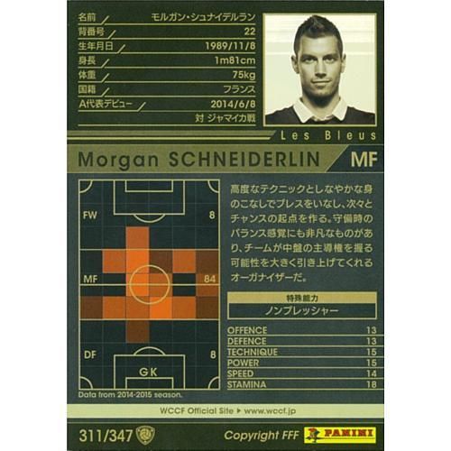 311 フランス モルガン シュナイデルラン マロンの隠れ家ドットコム トレカ通販 Wccf Footista ベースボールコレクション Fgoアーケード 艦これアーケード ロードオブヴァーミリオン 戦国大戦 遊戯王 販売 買取 311 フランス モルガン シュナイデルラン マロンの隠れ家ドットコム トレカ通販 Wccf Footista ベースボールコレクション Fgoアーケード 艦これアーケード ロードオブヴァーミリオン 戦国大戦 遊戯王 販売 買取