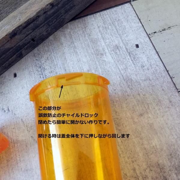 T 706 707 708 663 ピルケース リトルビー 海外の紙もの 雑貨 スタンプ 文具 アンティーク T 706 707 708 663 ピルケース リトルビー 海外の紙もの 雑貨 スタンプ 文具 アンティーク