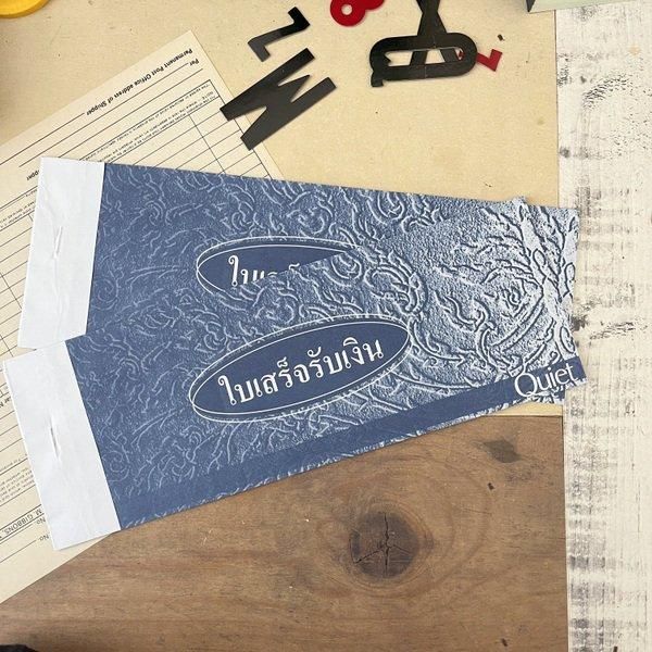 A-1358 タイ 領収書 - LITTLE BEE リトルビー