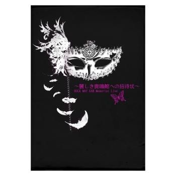 Moi dix Mois - Midi:Nette Shop Moi dix Mois - Midi:Nette Shop