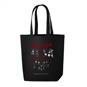 Moi dix Mois - Midi:Nette Shop