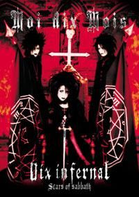 Dix infernal -Scars of sabbath- - Midi:Nette Shop