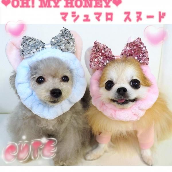 マシュマロ スヌード Oh My Honey オーマイハニー 2個以上で送料無料 Otty 犬 服 小物ブランド オフィシャルサイト 公式通販