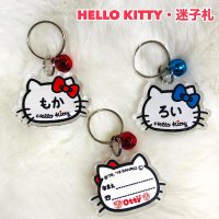<img class='new_mark_img1' src='https://img.shop-pro.jp/img/new/icons29.gif' style='border:none;display:inline;margin:0px;padding:0px;width:auto;' />Otty×HELLO KITTYコラボ・お名前入れ迷子札