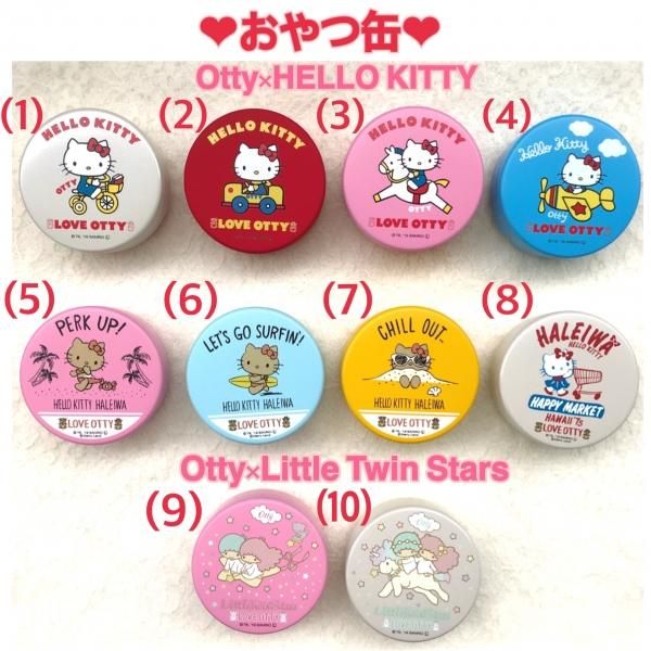 おやつ缶 3個以上で送料無料 Otty 犬服 小物ブランド オフィシャルサイト 公式通販