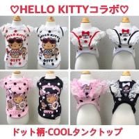 オッティOtty hello kitty コラボトレーナー 7枚セット