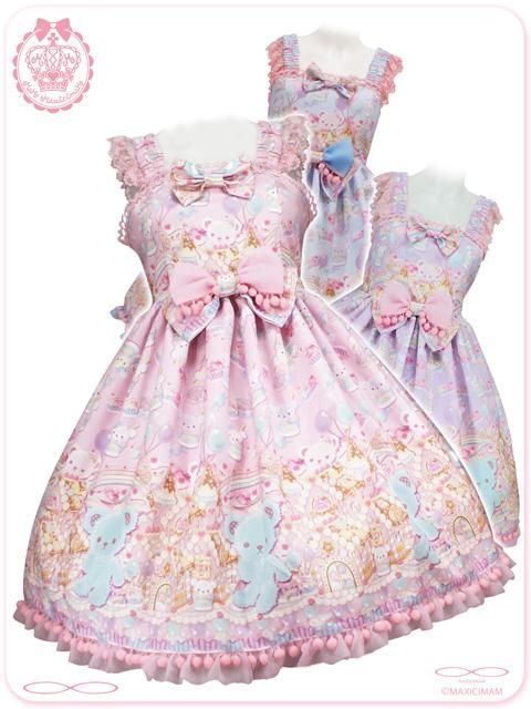 チョコミントくまのコティーちゃんのスウィーツワンダーランド JSK 楽天市場】チョコミントくまのコティーちゃんのスウィーツ