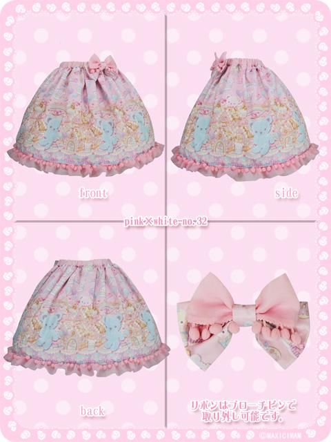 チョコミントくまのコティーちゃんのスウィーツワンダーランド JSK チョコミントくまの コティーちゃんの スウィーツワンダーランド