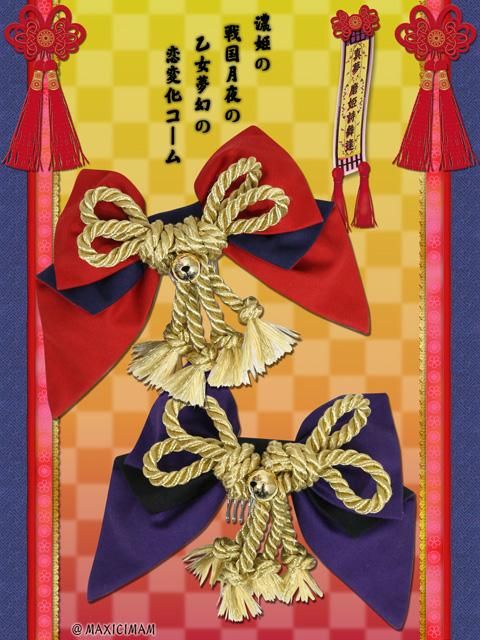 MAM MAXICIMAM 濃姫のロリータ MAM MAXICIMAM 濃姫のロリータ
