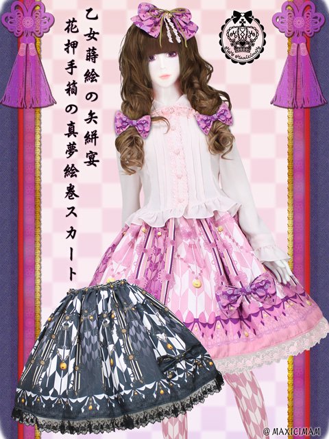 【月夜☾】ロリータ　Mサイズ 楽天市場】メタモルフォーゼ Gabrielロング燕尾ベスト 【2サイズ