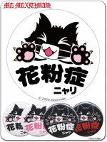 9CAN82XL 花粉症ニャリ 缶バッチ(特大) / 猫 ジュピリン