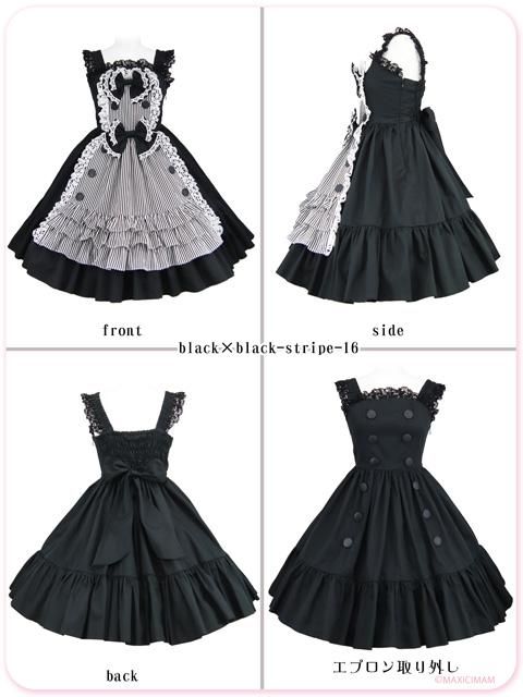 8W1028 アラモードなメイドさんのストライプキャンディーJSK