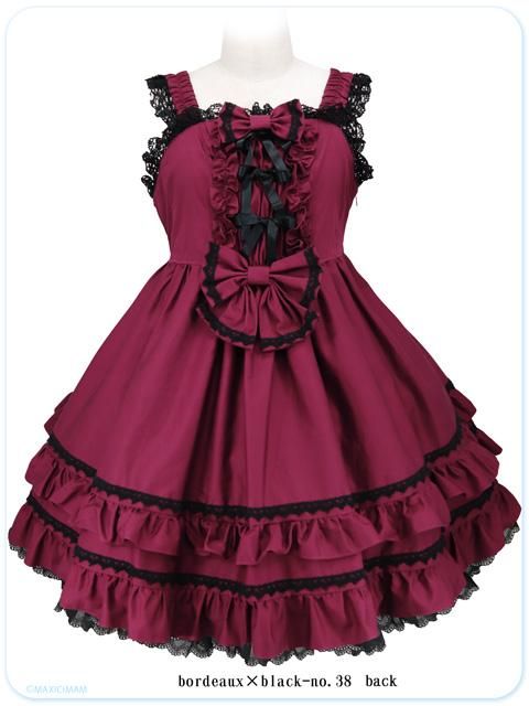 大きいサイズ LVW1033 ヌーヴェル・リュンヌ・シャルマン