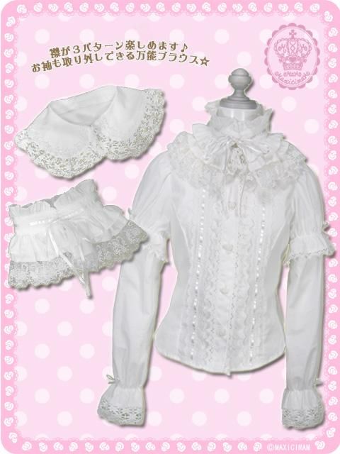 プリンセスローズブラウス/マキシマム/ロリータ/甘ロリ/ゴスロリ