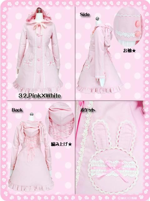 マキシマム、ウサギ耳付きピンクウールコート ♪ゆめかわいい♪薔薇ウサギのウサ耳コート ロリータ スプリング