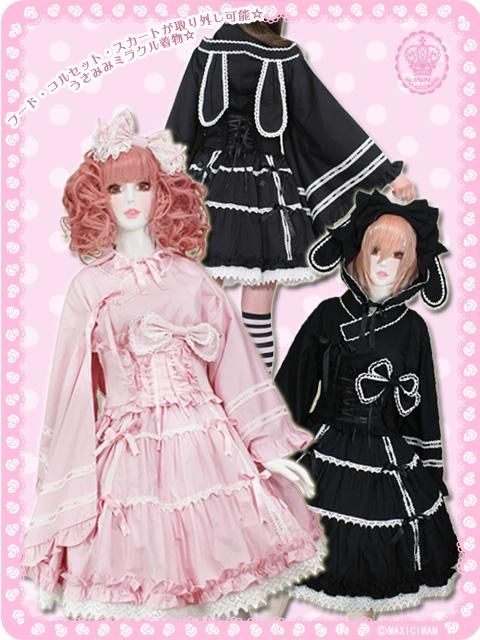 ♪ゆめかわいい♪うさみみミラクル着物/マキシマム/ロリータ/甘ロリ