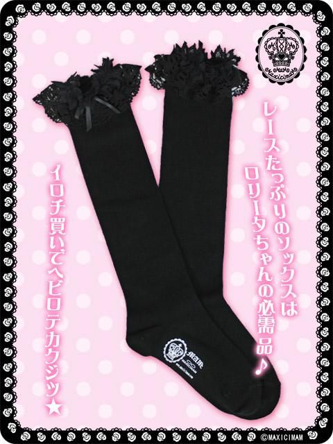 マム MAM ゴスロリワンピース キャミワンピ レース 日本製 160 8N3002 ローズチュールレース＆フリルクラシカルデュオケープ(裏