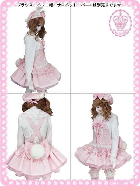 マムマキシマム うさちゃんのスウィート☆サロペットSK マムマキシマム うさちゃんのスウィート☆サロペットSK