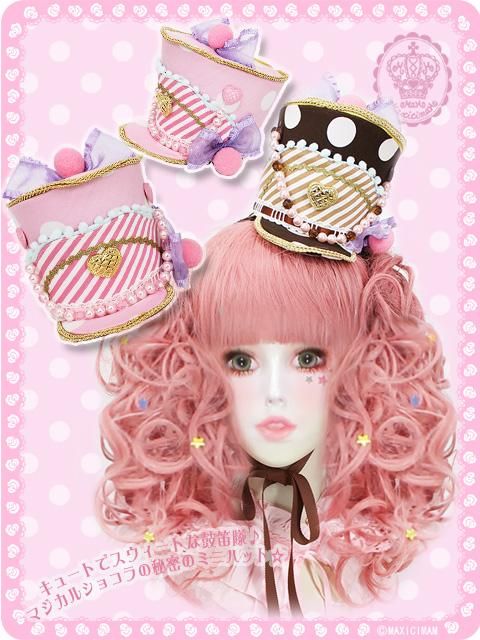マジカルショコラの秘密のミニハット 8UH002 - マキシマムは