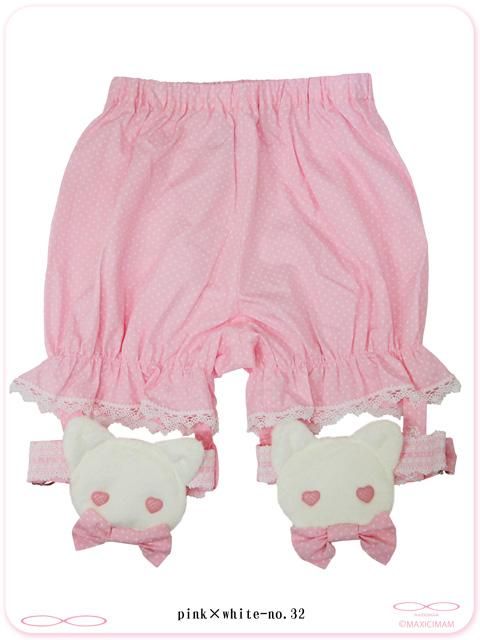 uramo♡リメイク✩⃛ Babyねこちゃんのファンシーサロペットスカート ゆめかわいい♪ブランラパンのうさちゃんのスウィート