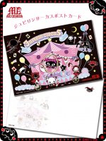 9WL002 ジュピリンサーカスポストカード (地雷系 ゴシック 猫キャラクター )
