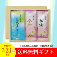 <img class='new_mark_img1' src='https://img.shop-pro.jp/img/new/icons61.gif' style='border:none;display:inline;margin:0px;padding:0px;width:auto;' />7/21ޤ̳ƻʳ̵յ̣襤åȡҲơ ֡3604 ξʲ