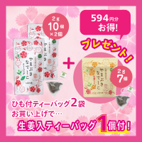 <img class='new_mark_img1' src='https://img.shop-pro.jp/img/new/icons25.gif' style='border:none;display:inline;margin:0px;padding:0px;width:auto;' />ڴָ12/14ޤǡۻҤҤեƥХåޥå(ժ껳ҥƥХå1դ)֡3968ۤξʲ