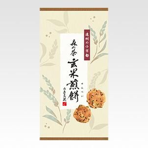 森の茶 玄米煎餅【品番：4012】 - お茶販売 静岡茶 おさだ苑本店