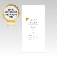 <img class='new_mark_img1' src='https://img.shop-pro.jp/img/new/icons5.gif' style='border:none;display:inline;margin:0px;padding:0px;width:auto;' />դAWARD2025 եץȾ޼ޡۡ֡8106ۤξʲ