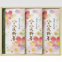 【新茶】八十八夜茶100gたとう紙入×3本平箱【品番：9523】の商品画像
