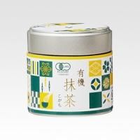 OSADA TEA JAPAN 有機抹茶　こがも30g缶入 【品番：8034】の商品画像