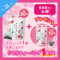<img class='new_mark_img1' src='https://img.shop-pro.jp/img/new/icons25.gif' style='border:none;display:inline;margin:0px;padding:0px;width:auto;' />ڴָͭȯԻҡեƥХå5g30PʤҤդƥХå1դˡ֡3965ۤξʲ