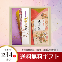 㡦񥻥åȡ֡3507ۤξʲ