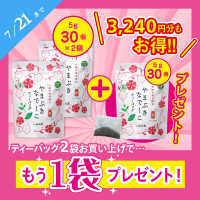 <img class='new_mark_img1' src='https://img.shop-pro.jp/img/new/icons25.gif' style='border:none;display:inline;margin:0px;padding:0px;width:auto;' />ڴָͭȯԻҡեƥХå5g30P ޥåȡ֡3963ۤξʲ
