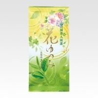 茶道　茶杓 茶杓【品番：8830】 - お茶販売 静岡茶 おさだ苑本店(森町)