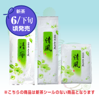 清風の商品画像