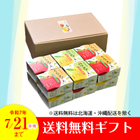 <img class='new_mark_img1' src='https://img.shop-pro.jp/img/new/icons61.gif' style='border:none;display:inline;margin:0px;padding:0px;width:auto;' />《7/21まで北海道･沖縄以外送料無料》遠州森の茶　葛きり１２個セット 【品番：4077】の商品画像