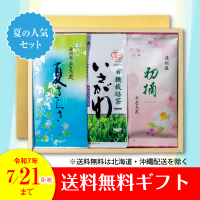<img class='new_mark_img1' src='https://img.shop-pro.jp/img/new/icons61.gif' style='border:none;display:inline;margin:0px;padding:0px;width:auto;' />7/21ޤ̳ƻʳ̵ղƤΤ3ܥå ֡3973ۤξʲ