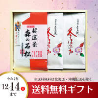 ߤۤΤ21åȡ֡3988ۡξʲ