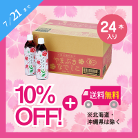 <img class='new_mark_img1' src='https://img.shop-pro.jp/img/new/icons25.gif' style='border:none;display:inline;margin:0px;padding:0px;width:auto;' />ڴָ10 ͭȯԻҡեڥåȥܥȥ24֡0946ۡξʲ