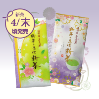 新芽の息吹新茶70ｇたとう紙入【品番：9721】の商品画像