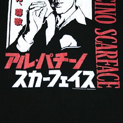 スカーフェイス 日本語 tシャツ 大人のためのゲームと映画と雑貨のお店 フロッグポート スカーフェイス 日本語 tシャツ 大人のためのゲームと映画と雑貨のお店 フロッグポート