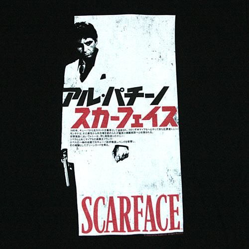 スカーフェイス 日本語ポスター ｔシャツ 大人のためのゲームと映画と雑貨のお店 フロッグポート