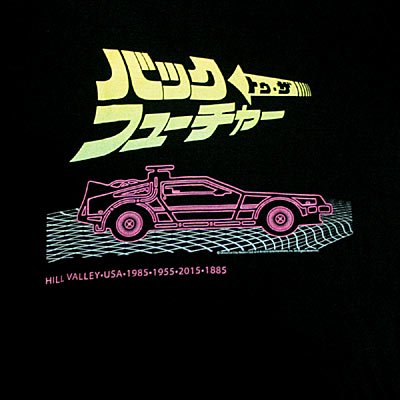 バック・トゥ・ザ・フューチャー 日本語ロゴ ネオン Tシャツ - ゲームと映画の公式グッズ通販サイト フロッグポート