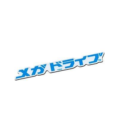 SEGA メガドライブ ロゴ ダイカットステッカー - ゲームと映画の
