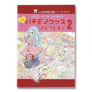 <img class='new_mark_img1' src='https://img.shop-pro.jp/img/new/icons5.gif' style='border:none;display:inline;margin:0px;padding:0px;width:auto;' />ԥ塼तΥѥΥå쥯02