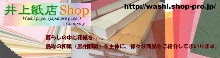 »䵤Ϥ̾ɤ골»ΡðŹShop
